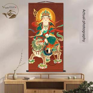 藏家菩萨挂画茶室新中国禅宗家装画卷挂图书画挂卷
