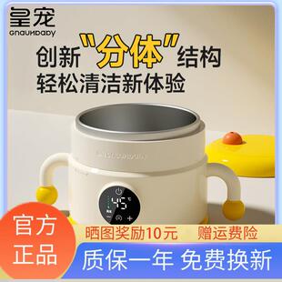 皇宠宝宝智能恒温碗不锈钢吸盘碗儿童保温碗免注水婴儿专用辅食碗