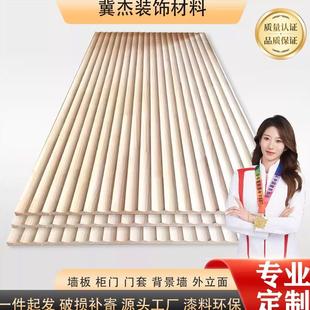 实木波浪板凹槽凹尖客厅卧室沙发背景墙护墙板装 饰板电视背景墙