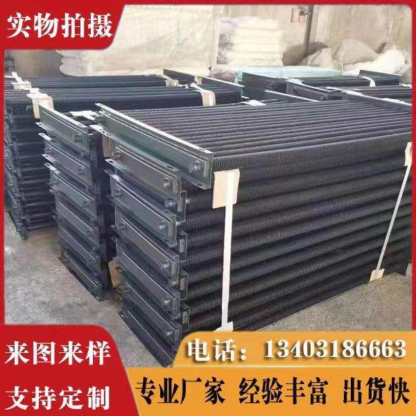 烟气余热回收食品木材不锈钢散热器翅片管散热器工业空气热交换器