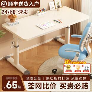 电脑桌卧室家用升降桌子工作台简约现代简易书桌学生书桌办公桌