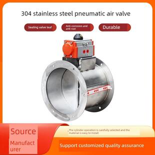 304不锈钢气动风阀风道蝶阀风门风管调节阀电动手动不锈钢风阀