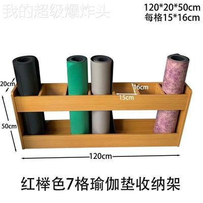 HH瑜收伽收架收纳纳筒篮筐桶柜瑜伽毯架子置地毯纳木神垫器物架家