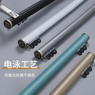 侧装 窗帘轨道罗马杆滑轮铝合金静音轨道窗帘杆单轨双轨顶装 滑轨