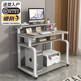 可移动台式电脑桌床边实木书桌小户型笔记本工作台家用学习书桌