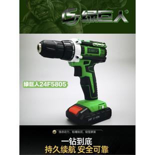 电钻多功能电动螺丝刀家用大功率手钻 绿巨人手电钻24F5805充电式