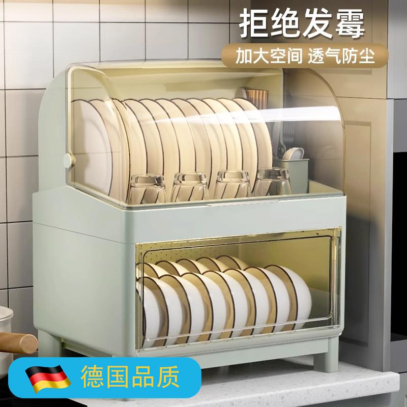 德国厨房碗架碗筷收纳盒带盖子放餐具装碗箱碟盘沥水置物架塑料碗