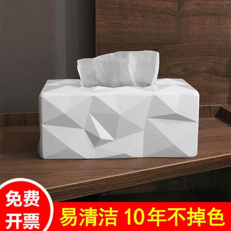 北欧ins风纸巾盒创意纸巾抽纸盒简约样板房酒店客厅茶几餐纸巾盒,收纳整理,纸巾盒,淘宝优惠券,粉丝福利购,淘宝优惠卷