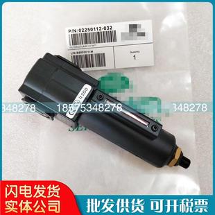 032排污阀排水器件现货 寿力空压机疏水阀控制管路过滤器02250112