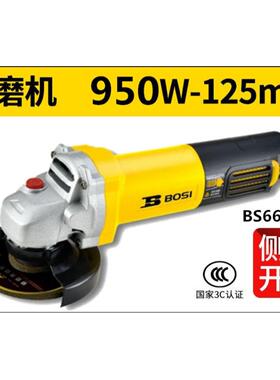 波斯角向磨光机950W-125mm角磨机切割机打磨机抛光机耐用包邮