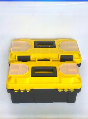 高品质加厚腹肌挎包工具箱14-17英寸多功能汽车修理家汽车塑料艺