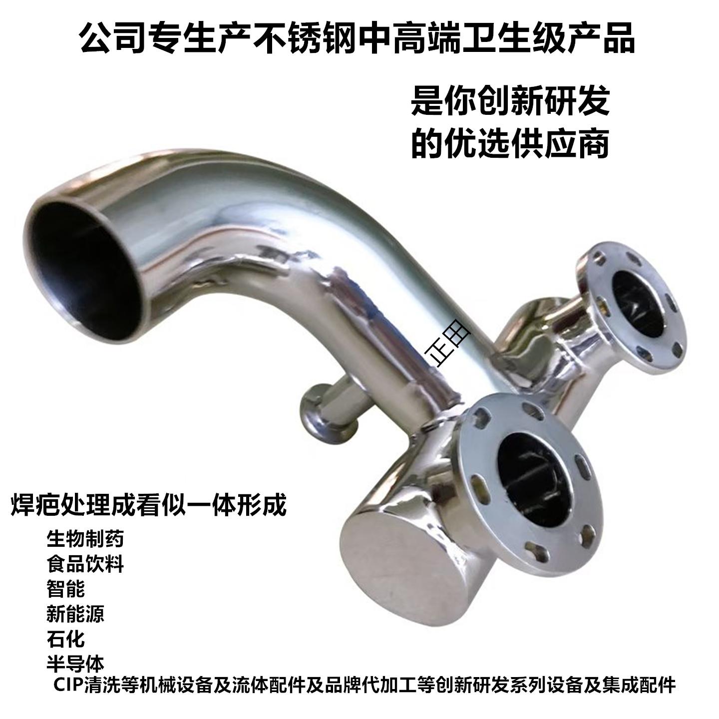 304卫生级不锈钢KF真空管件非标定制变径多通法兰螺纹系统连接件