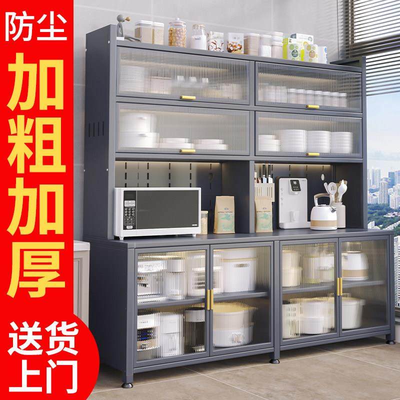 厨房置物架加厚餐边防尘储物落地多层微波炉多功能收纳碗柜橱柜子,厨房/烹饪用具,厨房置物架/置物柜/角架,淘宝优惠券,粉丝福利购,淘宝优惠卷