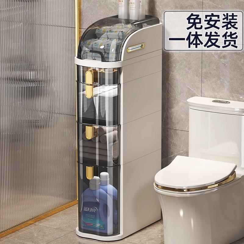 德国卫生间夹缝收纳柜浴室置物架洗手间窄缝储物柜厕所马桶侧边柜