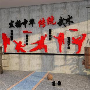 武术馆装饰墙面贴纸画品拳搏击跆拳道文化海报散打兴趣班背景布置