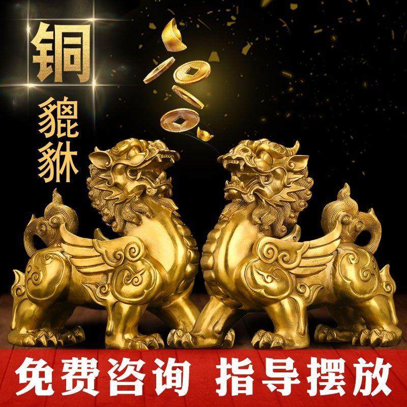 铜貔貅摆件一对铜大小号皮休客厅办公室桌面开业礼品摆件,家居饰品,装饰摆件,淘宝优惠券,粉丝福利购,淘宝优惠卷