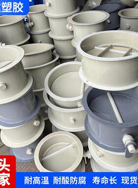 pvc通风管止回阀250逆止阀pp160圆形止逆阀烟道防味阀200自动调节