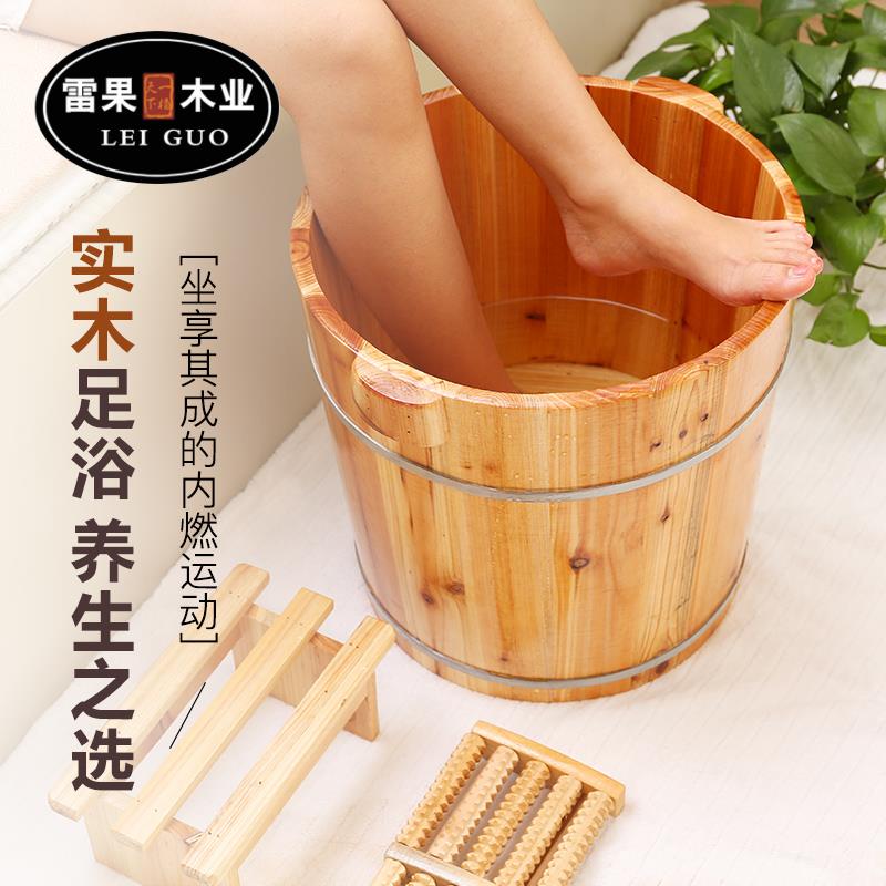 高35厘米杉木足浴桶足浴桶木桶足浴木盆有盖的家庭深桶在小腿
