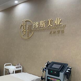 美容院背景墙LOGO制作服装美发店名设计前台墙面3d立体装饰字订制