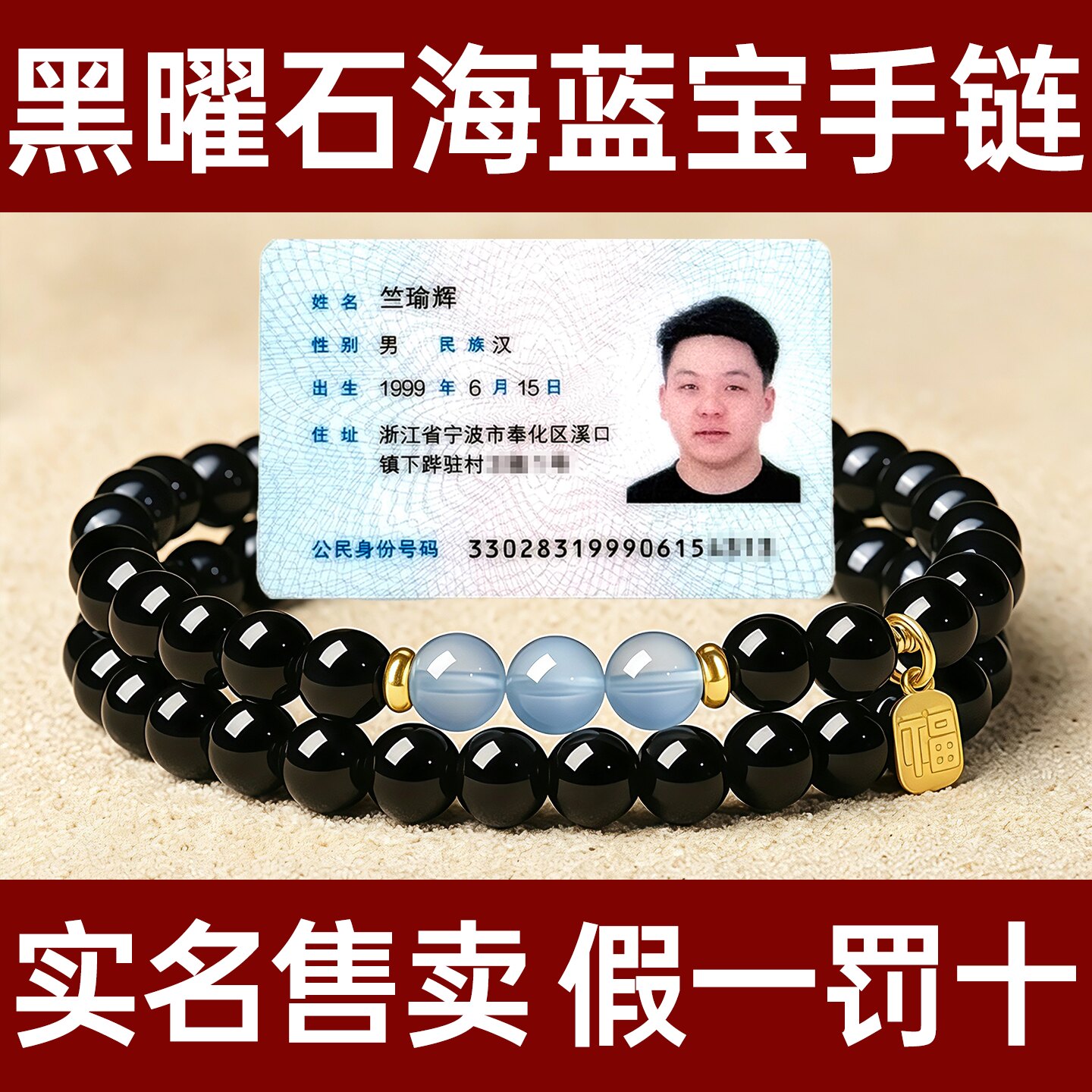 天然黑曜石双圈海蓝宝水晶手链女黑曜石手串补水招财转运情侣礼物