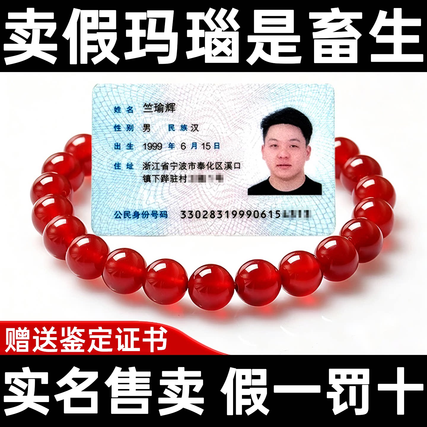 纯天然红玛瑙手串玛瑙手串手镯转运时尚小众简约情侣款母亲节礼物