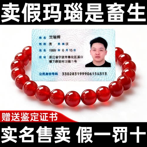 纯天然红玛瑙手串玛瑙手串手镯转运时尚小众简约情侣款母亲节礼物