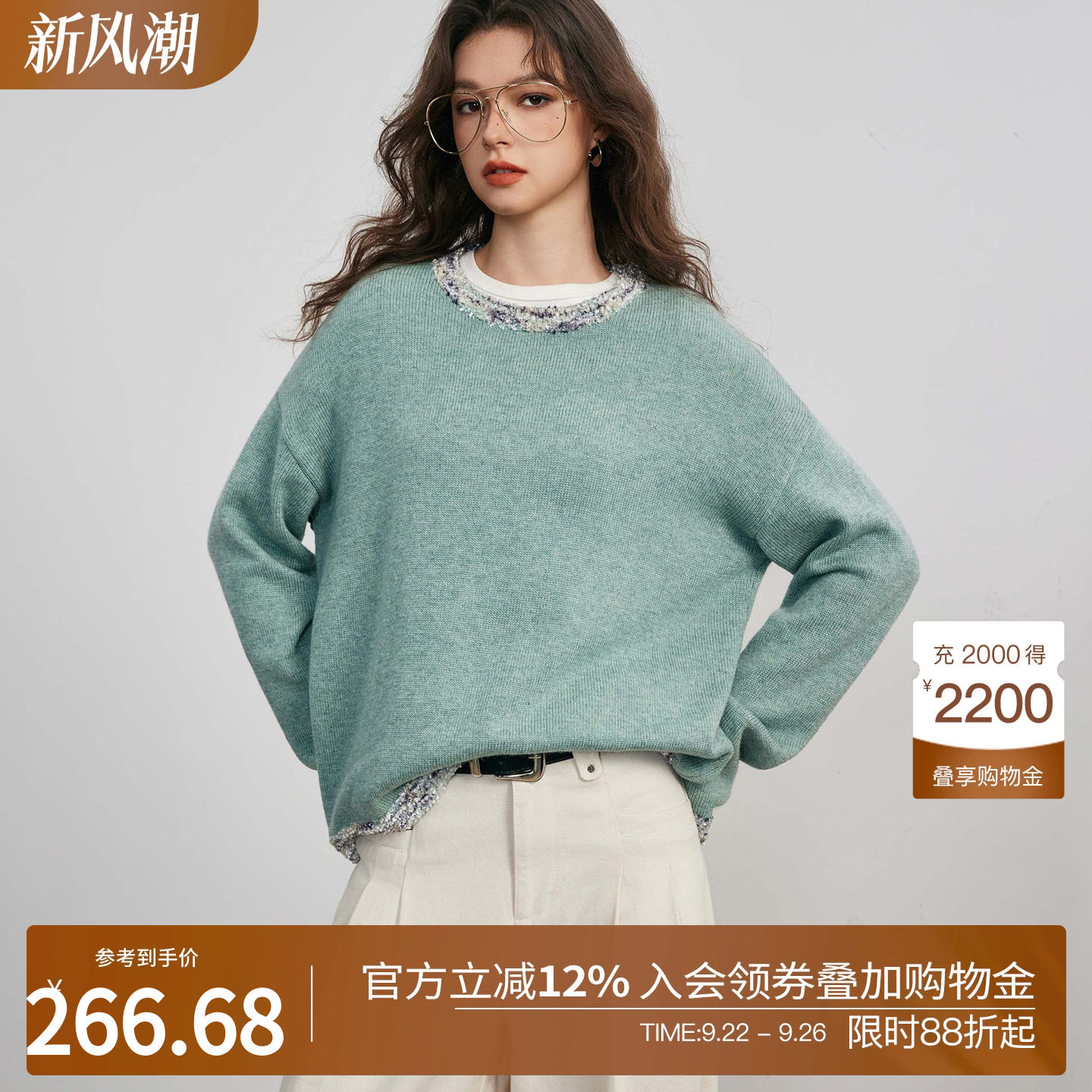 myall休闲风纯色圆领套头针毛针织衫