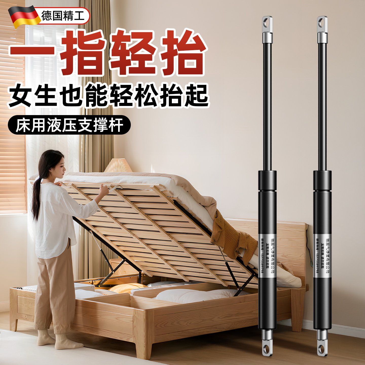 双人床用液压支撑杆油压支撑杆重型液压杆支撑杆床箱液压支撑杆