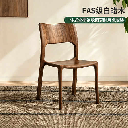 实木餐椅书桌椅靠背椅子舒克椅
