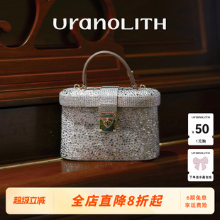 设计通勤高级感真皮手提包气质斜跨包 URANOLITH复古盒子包女时尚