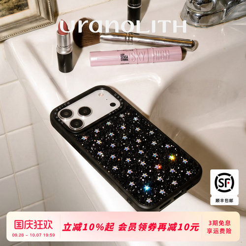 UL千禧星星水晶苹果18PM手机壳