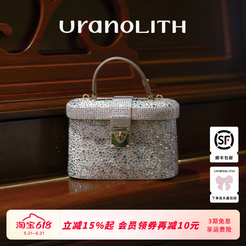 URANOLITH复古盒子包女时尚设计通勤高级感真皮手提包气质斜跨包