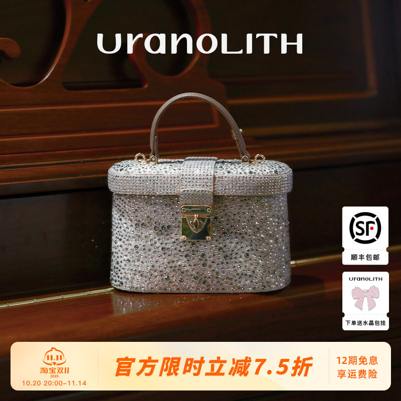 URANOLITH复古盒子包女时尚设计通勤高级感真皮手提包气质斜跨包