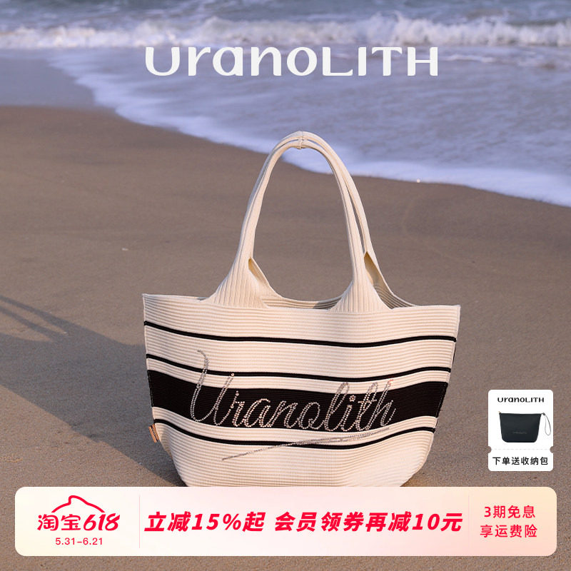 URANOLITH单肩大容量沙滩度假托特包日常通勤腋下飞织包手提包