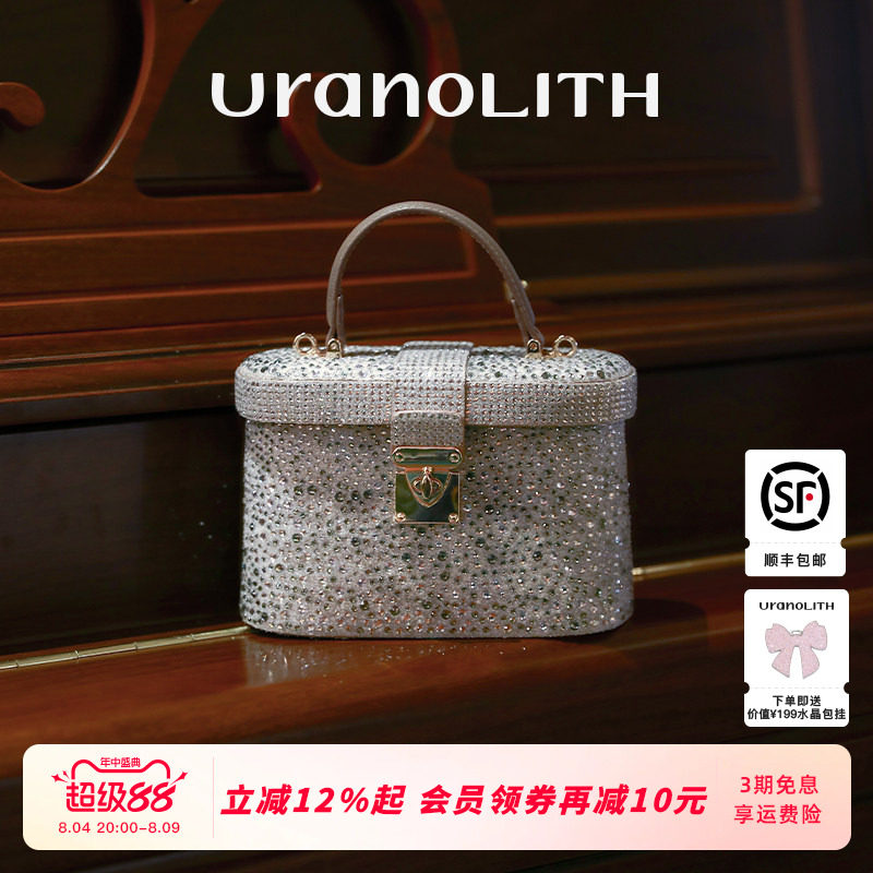 URANOLITH高级感真皮女士盒子包