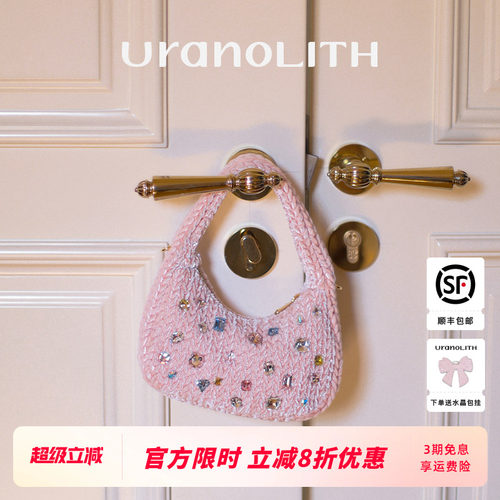 uranolith轻便云朵包小号手提包