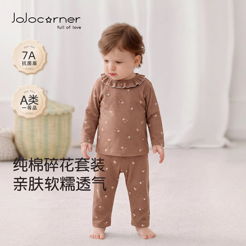 JoJocorner宝宝荷叶领分体套装纯棉春秋款婴儿秋衣裤睡衣家居服