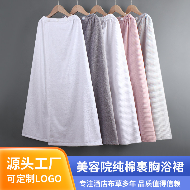 美容院纯棉裹胸浴裙多色定制LOGO