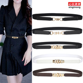 饰连衣裙高级感配饰女士百搭松紧皮带白色夏季 裙子腰带女细时尚 装