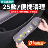 适用25款 ET5TES6EC6车门下储物盒硅胶垫收纳好物车内装 饰用品配件