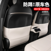 适用25款 蔚来ES6EC6ET5T后排座椅防踢垫防护套车内饰用品配件改装