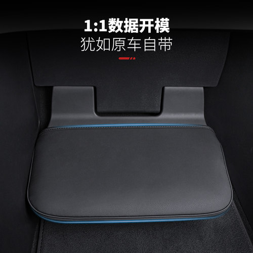 适用23-24款蔚来ES6EC6女王副驾驶脚托套新ES8腿托垫内饰改装配件