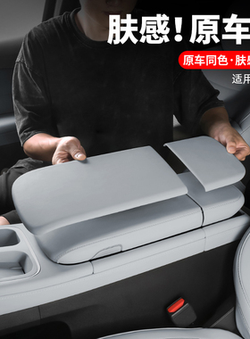 适用23-25款蔚来ES6EC6扶手箱保护套配件中央扶手垫车内装饰用品