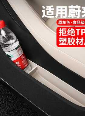适用23-25款蔚来ES6EC6ET5T车门储物盒车内装饰汽车配件改装用品