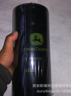 供应替代 RE174130 RE160384 HF35271滤清器