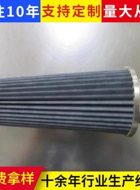 加工定制替代德国福克曼碳浸覆膜除尘滤芯VOLKMANN104046不锈钢盖