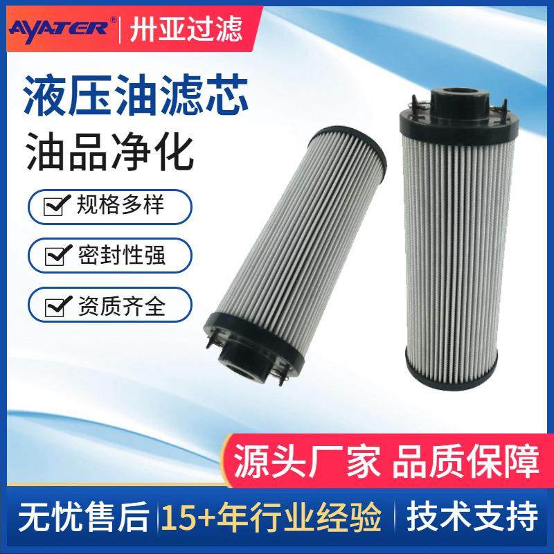 定制液压系统油滤芯0240R0100N-KB吸油过滤器滤芯 低压折叠油滤芯