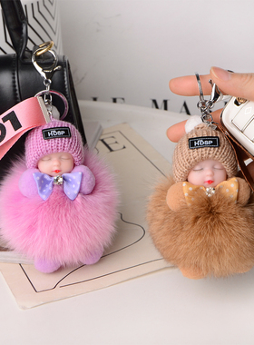 真狐狸毛娃娃汽车钥匙扣挂饰可爱毛绒公仔玩偶书包包挂件情侣礼物