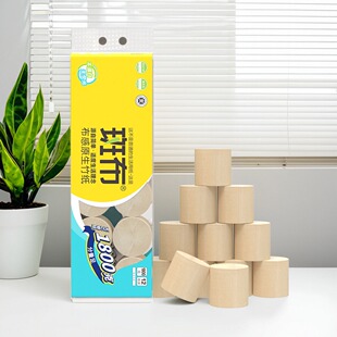 斑布无芯卷纸1800克实惠装卫生纸150克12卷装厕所手纸竹浆本色纸