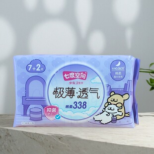抑菌极薄卫生巾柔薄 七度空间极薄透气棉柔338mm超长夜用9片装
